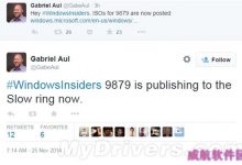 Win10 Build 9879中文专业版镜像下载-字节律动