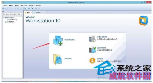 在虚拟机上安装Win10系统的教程