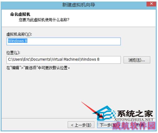  在虚拟机上安装Win10系统的教程