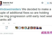 Bug太多:Win10最新预览版延迟推送Slow Ring-字节律动