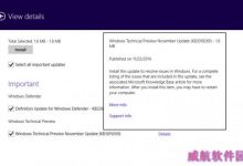 Win10预览版9879迎来“十一月更新” 修复0xAB蓝屏问题-字节律动