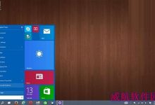 windows10搜索按钮怎么解锁该功能默认是被锁定-字节律动