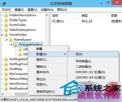  Win10资源管理器内一片空白的应对措施