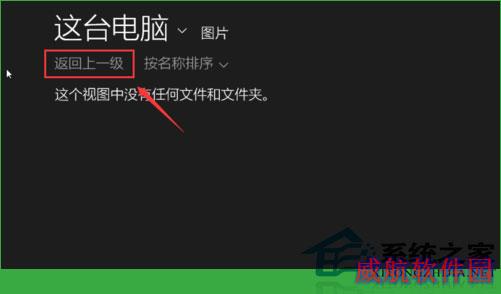  Windows10如何设置锁屏壁纸
