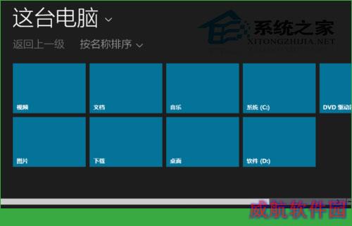  Windows10如何设置锁屏壁纸