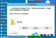 Win10开始菜单的程序文件夹该如何直接删除-字节律动
