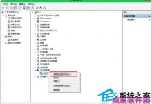 Win10系统更新升级驱动程序的方法(可提升系统运行速度)-字节律动
