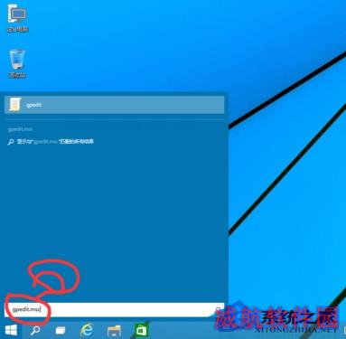  Windows 10无法使用管理员账户启动应用怎么办？
