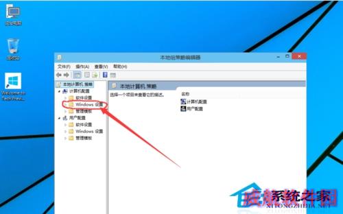  Windows 10无法使用管理员账户启动应用怎么办？