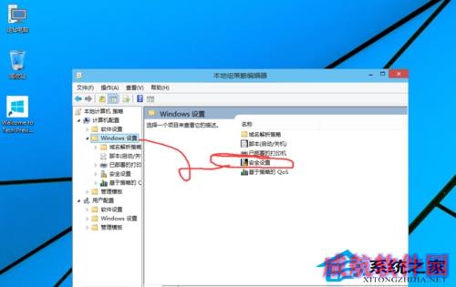  Windows 10无法使用管理员账户启动应用怎么办？
