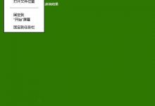 Win10预览版新变化：磁盘清理中增系统压缩功能-字节律动