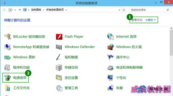  Win10如何延长待机时间