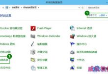 Win10如何延长待机时间默认自动待机时间为30分钟-字节律动