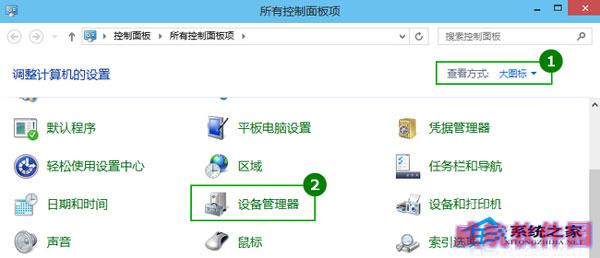  Windows10设置待机不断网的方法