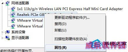  Windows10设置待机不断网的方法
