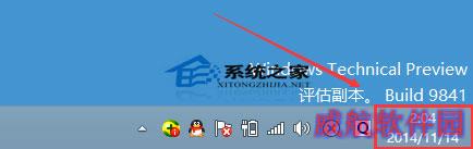  Win10系统自动同步网络时间的方法