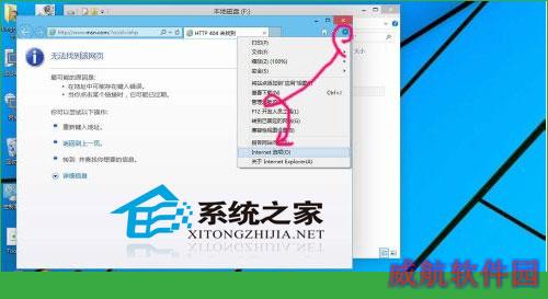  Windows10下更改网页缓存文件目录的方法