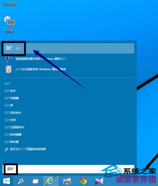  Windows10系统登陆需要或取消登陆密码的设置方法
