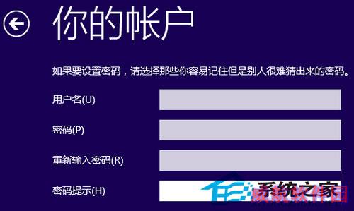  Win10系统创建本地账户的方法