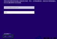 Win10系统创建本地账户在哪里创建本地账户的具体步骤-字节律动