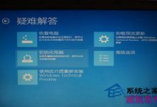 Win10技术预览版开机后出现黑屏要持续30秒到一分钟-字节律动