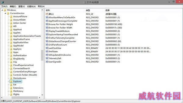 win10如何更改通知信息出现的位置,