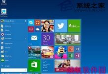 Win10添加Win8.1密钥后系统显示异常未激活-字节律动