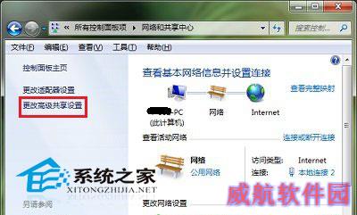  Win10系统关闭网络位置的小技巧