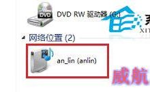 Win10系统关闭网络位置关闭网络发现功能小技巧-字节律动