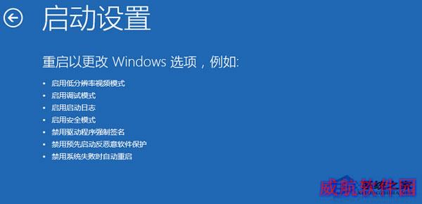  Win10进入安全模式的多种方法