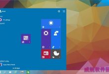 视频演示 提前感受Wind10中的Continuum模式-字节律动