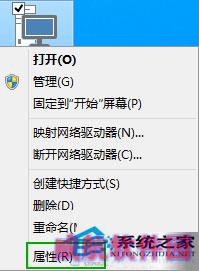  Win10系统下查看电脑配置的方法