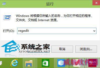  Win10预览版9879打开Surface的方法