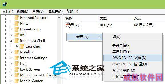  Win10预览版9879打开Surface的方法