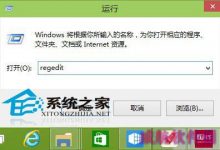 Win10预览版9879打开Surface开始屏幕的方法-字节律动