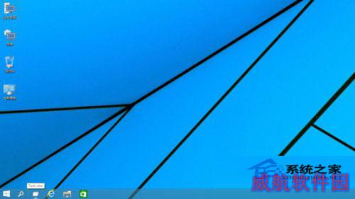  Win10虚拟桌面的切换方法