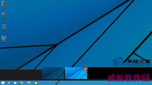  Win10虚拟桌面的切换方法