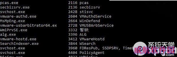 win10 windows defender无法启动解决方法