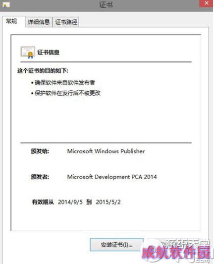 win10 windows defender无法启动解决方法