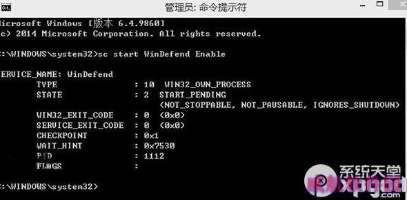 win10 windows defender无法启动解决方法