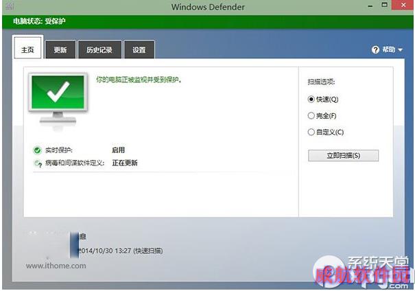 win10 windows defender无法启动解决方法