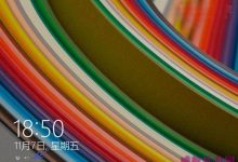 Win10预览版9879新变化曝光:锁屏新增电量通知(五)-字节律动