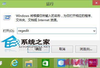  Win10如何恢复Win8.1的网络列表