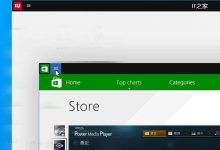 Win10预览版9879新变化曝光：应用设置进化成“汉堡”(三)-字节律动