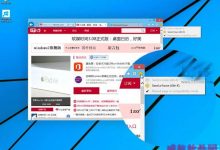 Win10预览版9879新变化曝光:IE11工具栏突增笑脸图标(一)-字节律动