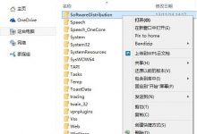 win10升级9879失败出现错误代码解决教程-字节律动