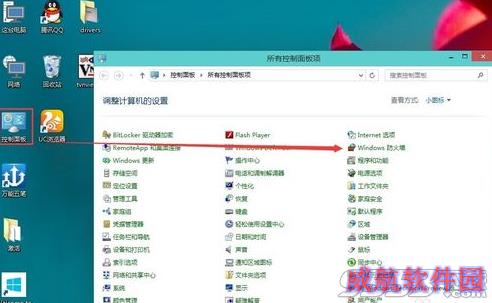 win10防火墙怎么设置? 三联