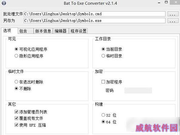 win10开启aero效果教程 win10怎么开启aero效果步骤1