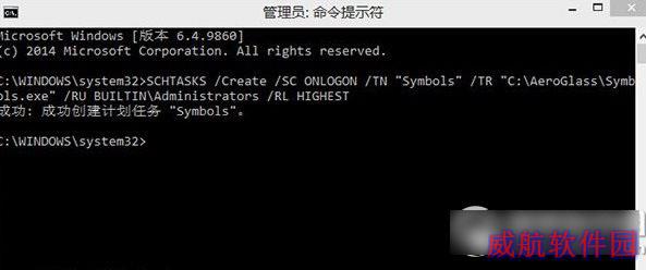 win10开启aero效果教程 win10怎么开启aero效果步骤2