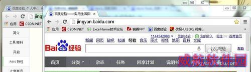 Aero效果/特效是什么以及如何开启Aero